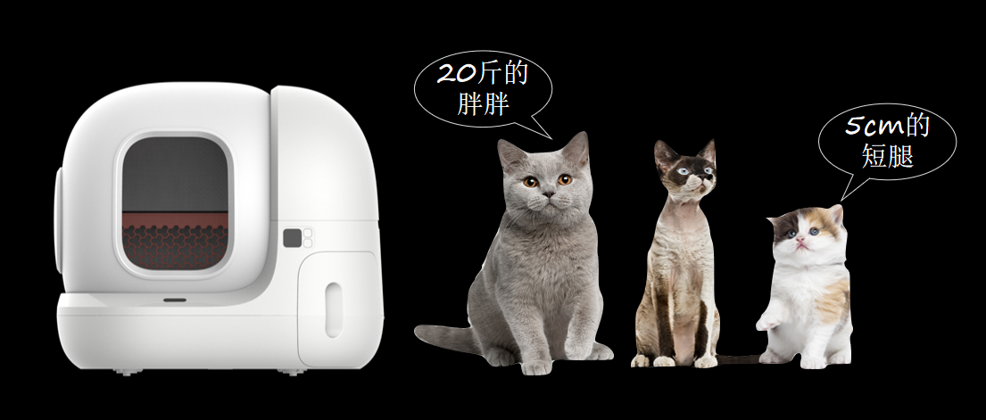 智能全自动猫厕所